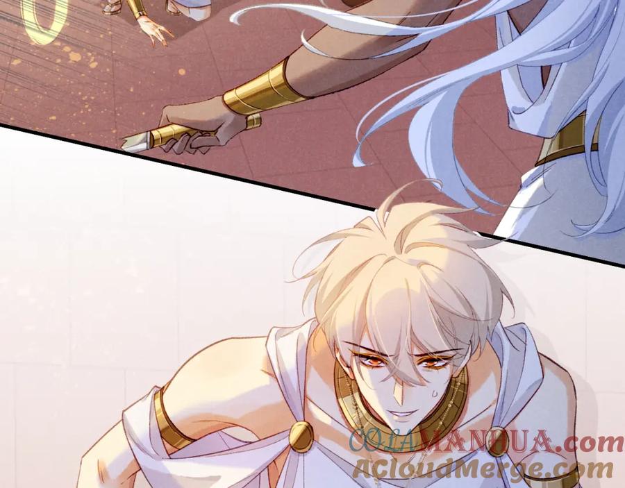 再见，我的国王 第49话 投诚？ 第89页