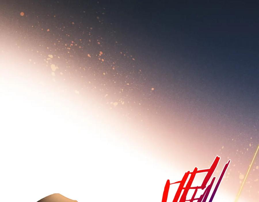 再见，我的国王 第49话 投诚？ 第78页