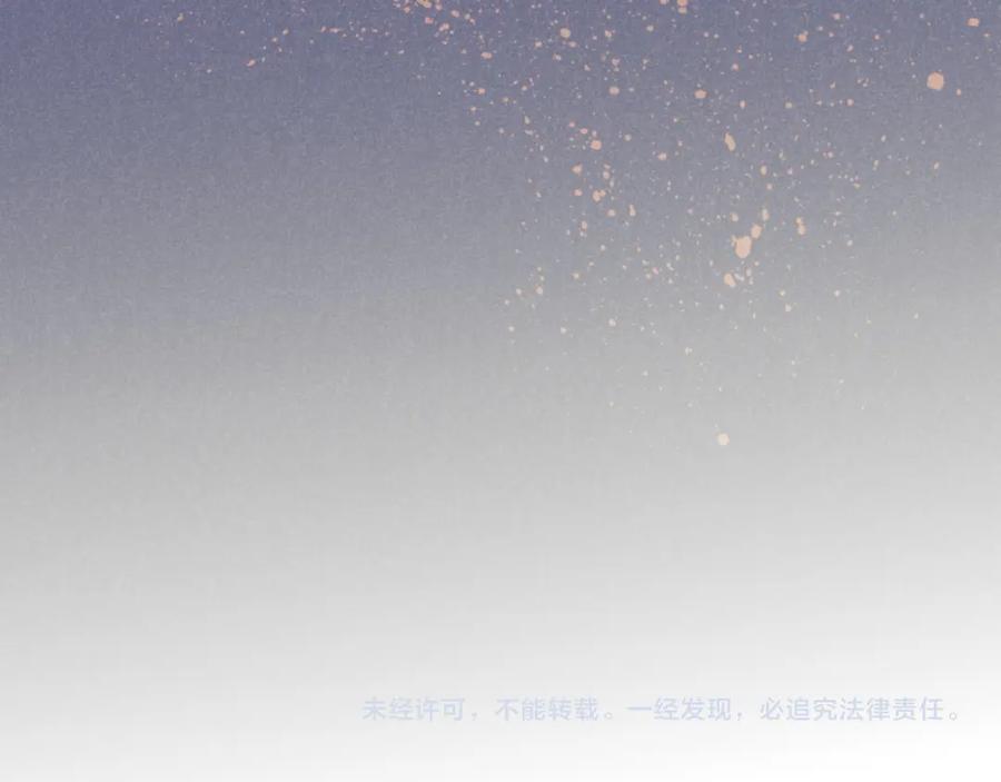 再见，我的国王 第49话 投诚？ 第128页