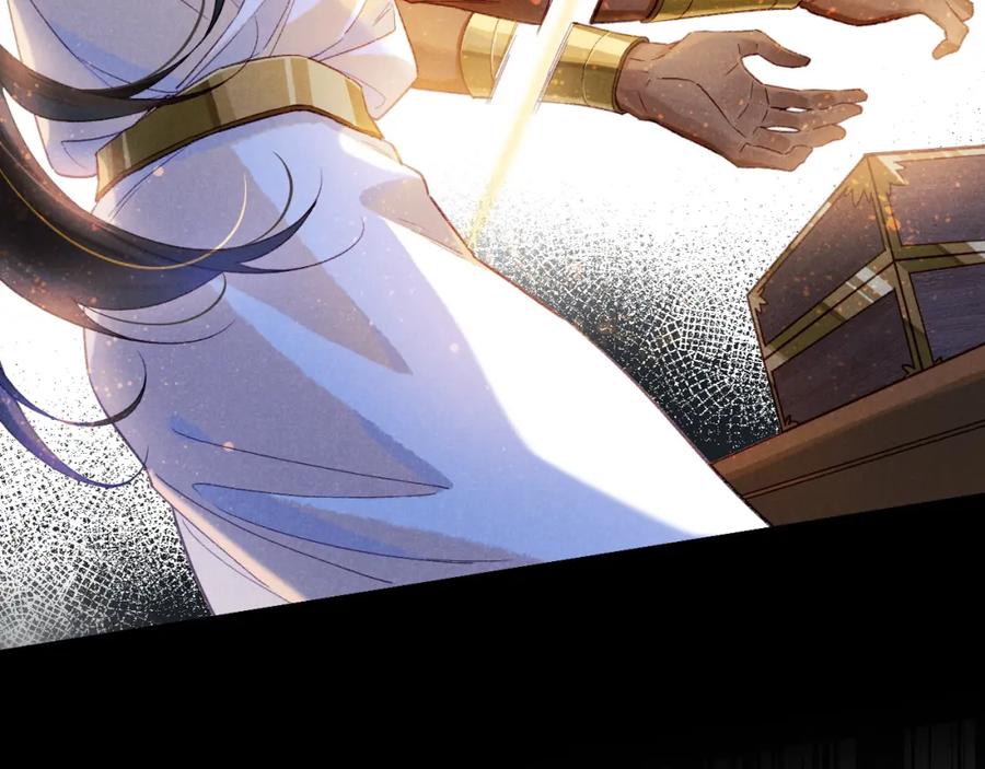 再见，我的国王 第49话 投诚？ 第80页