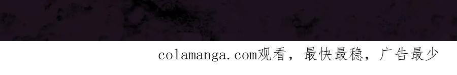 《虫族主宰：我玩的就是天灾》第53话 战九转 第151页