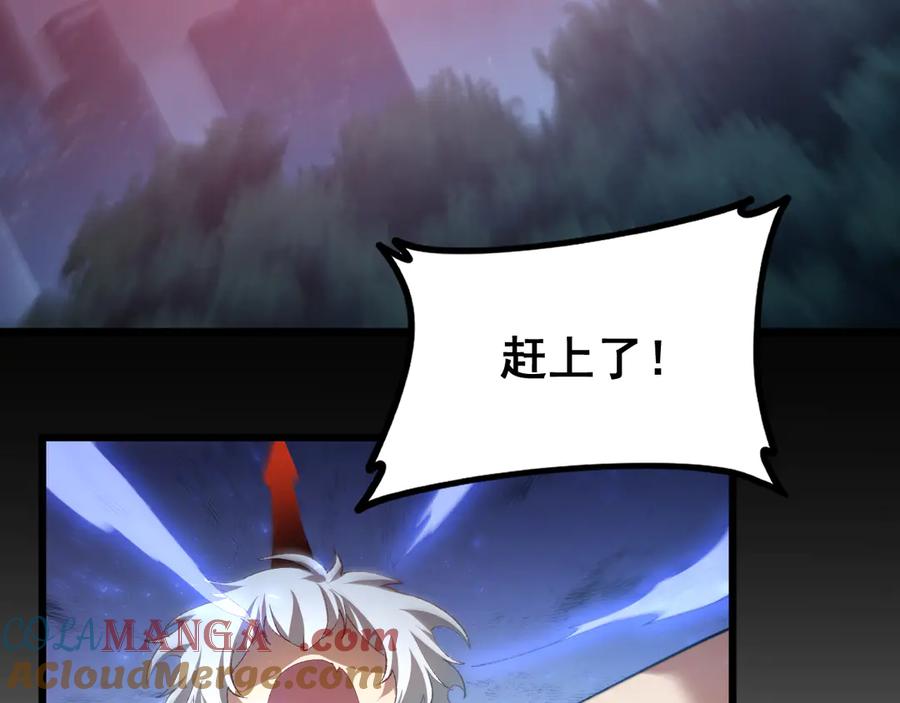 《虫族主宰：我玩的就是天灾》第53话 战九转 第145页
