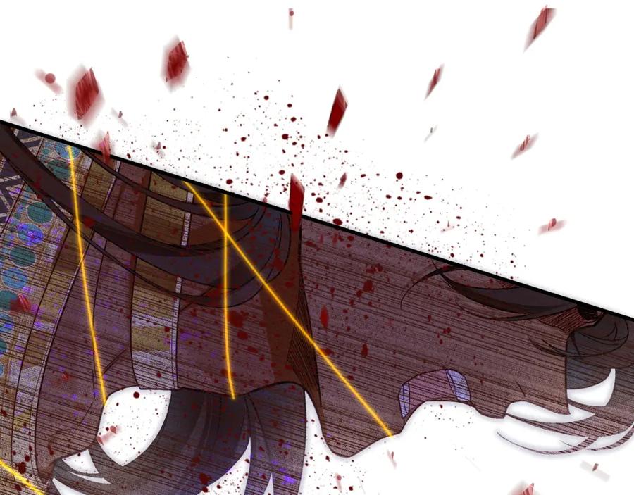 再见，我的国王 第50话 下不为例 第16页
