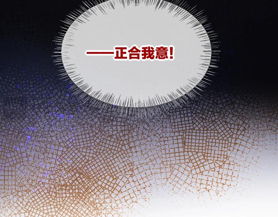 再见，我的国王 第50话 下不为例 第38页