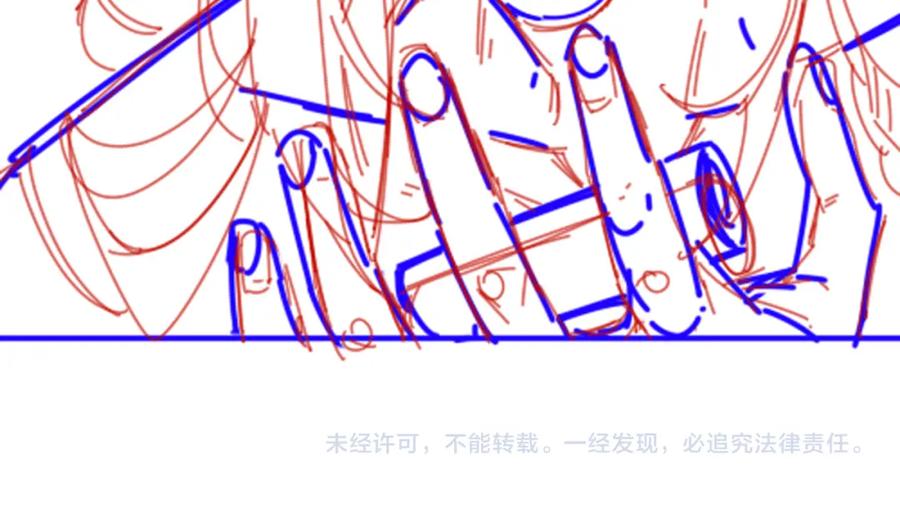 再见，我的国王 第50话 下不为例 第151页