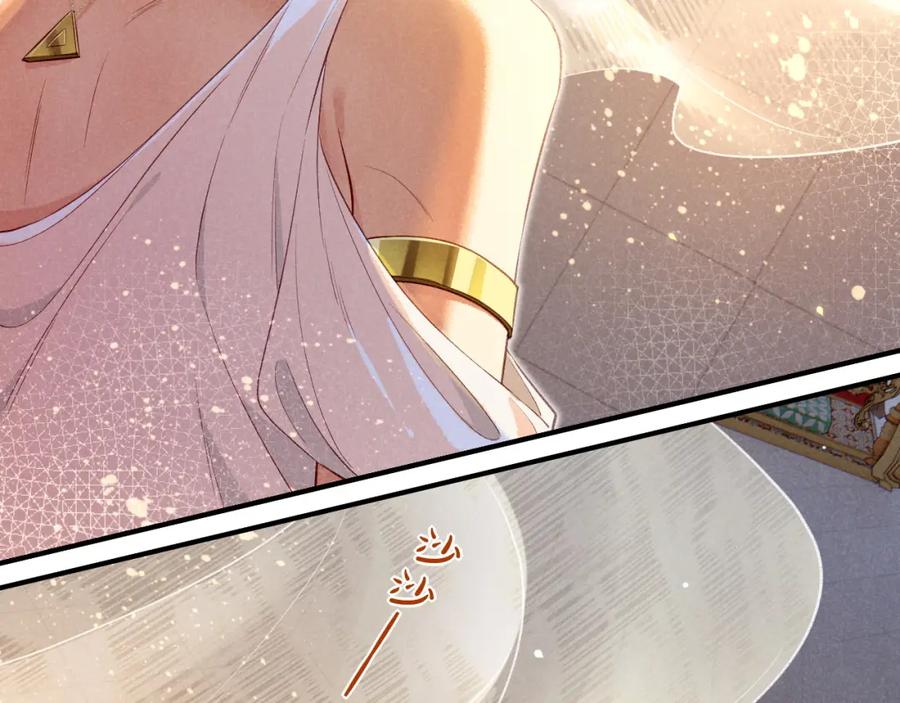 再见，我的国王 第50话 下不为例 第58页