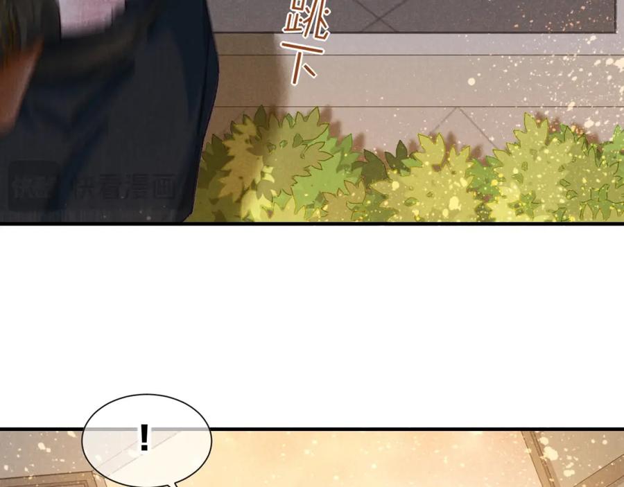 再见，我的国王 第50话 下不为例 第63页