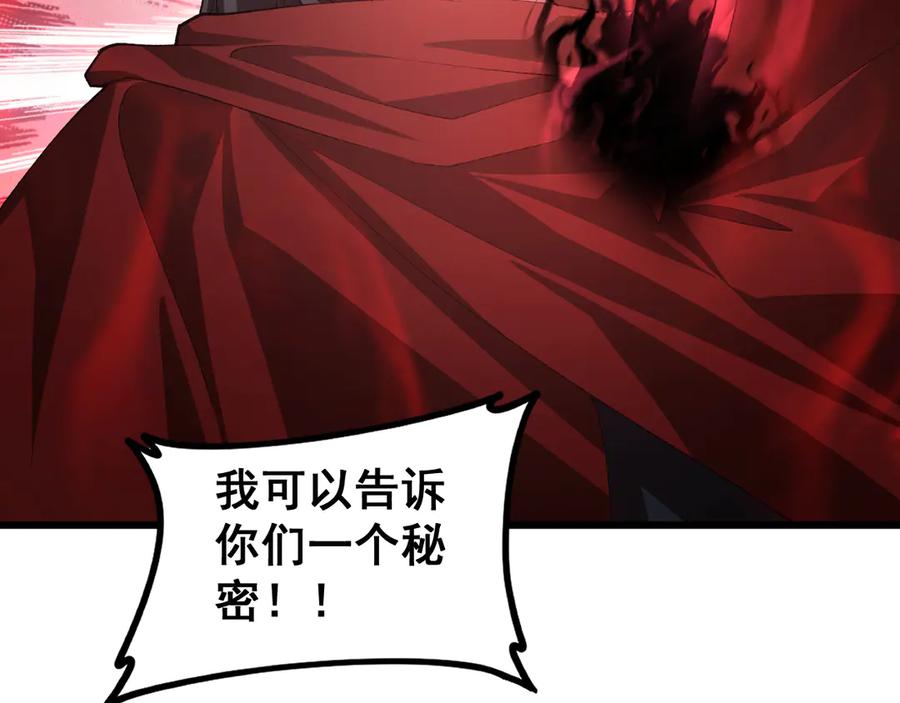 《虫族主宰：我玩的就是天灾》第53话 战九转 第148页