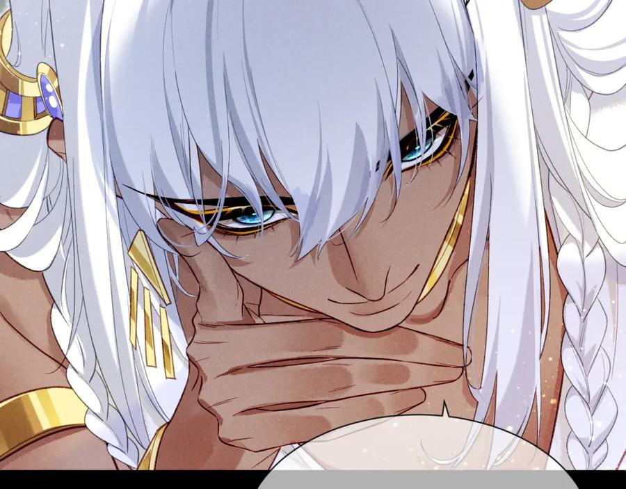 再见，我的国王 第51话 神教的任务 第80页
