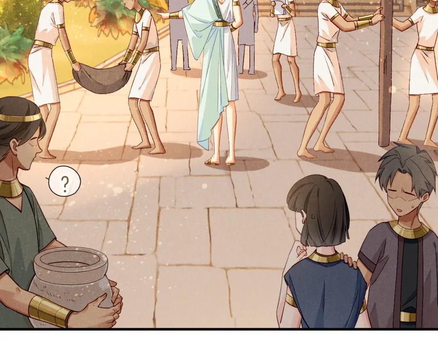 再见，我的国王 第51话 神教的任务 第114页