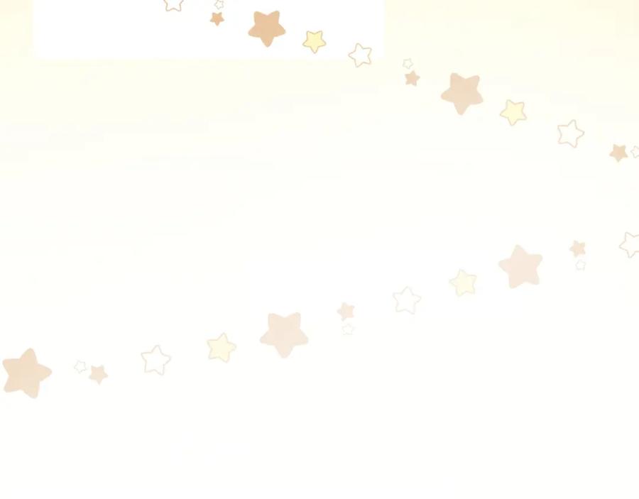 再见，我的国王 第51话 神教的任务 第143页