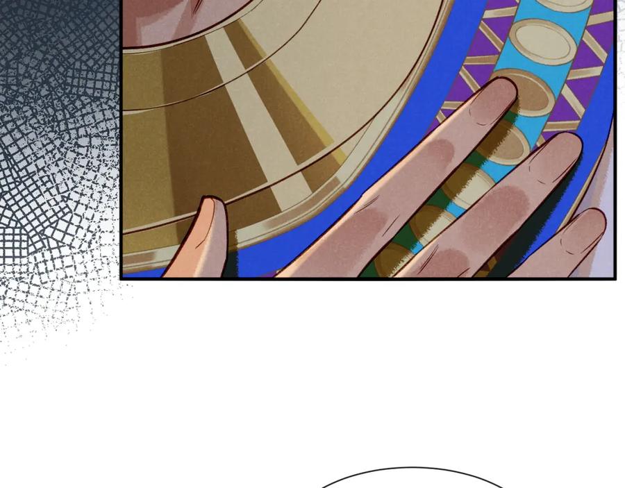 再见，我的国王 第51话 神教的任务 第59页