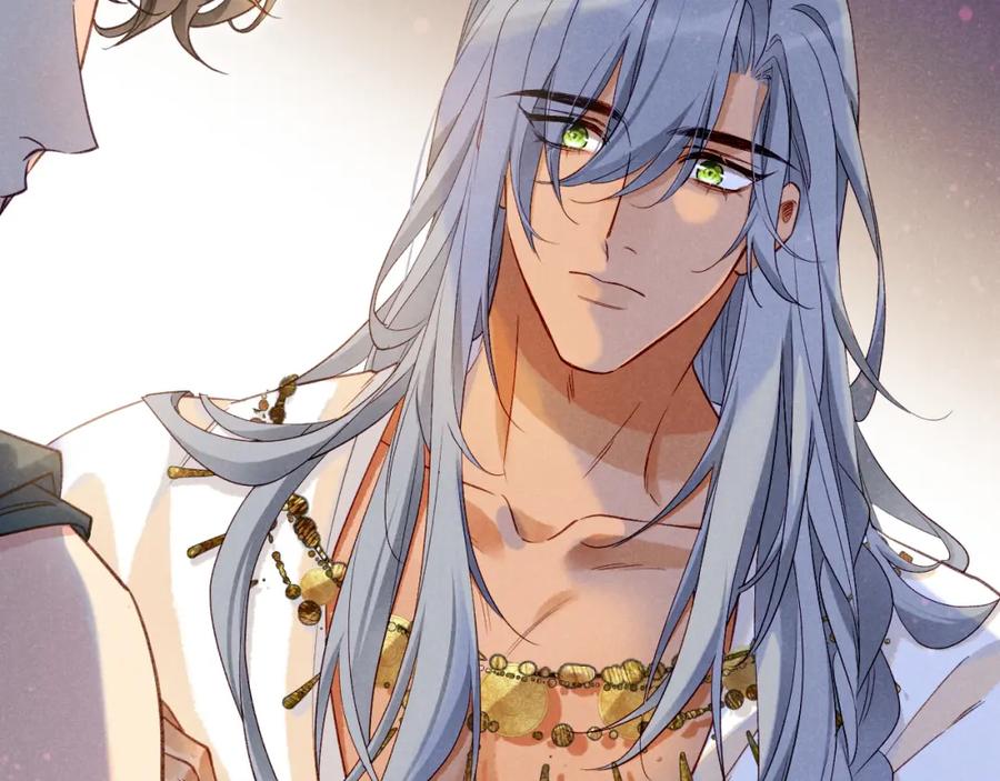 再见，我的国王 第51话 神教的任务 第4页