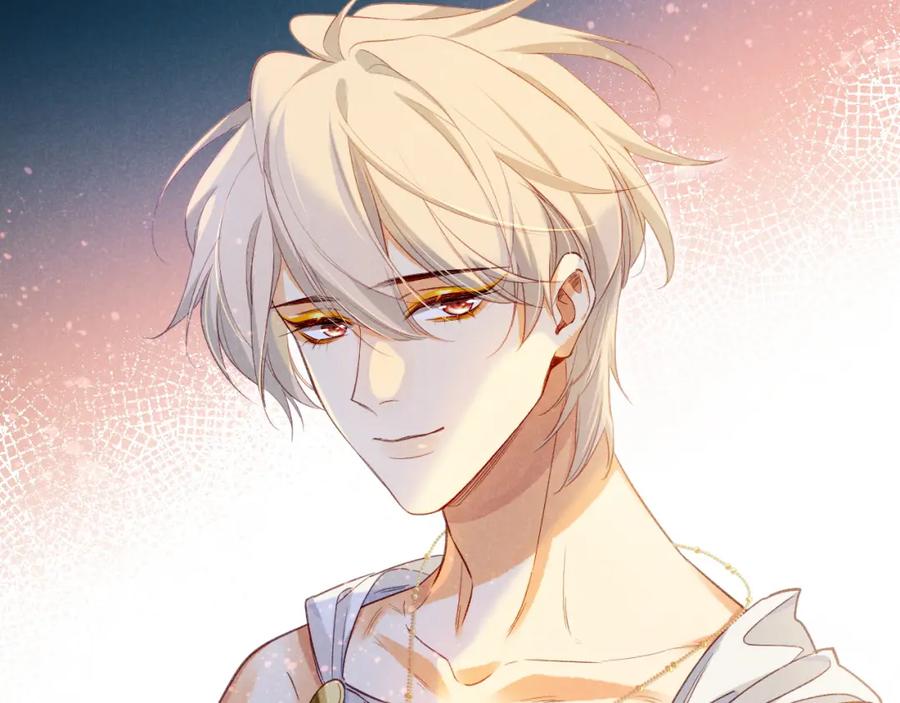 再见，我的国王 第51话 神教的任务 第6页