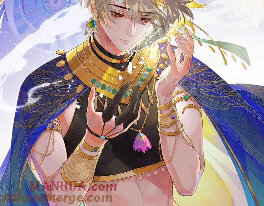 再见，我的国王 第51话 神教的任务 第21页