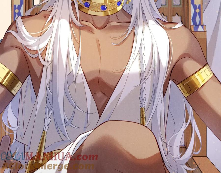 再见，我的国王 第51话 神教的任务 第69页