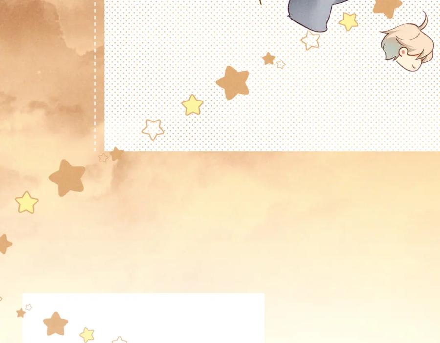 再见，我的国王 第51话 神教的任务 第142页