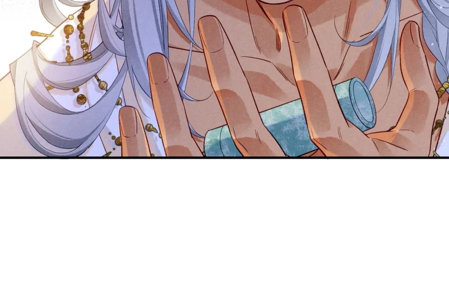 再见，我的国王 第51话 神教的任务 第19页
