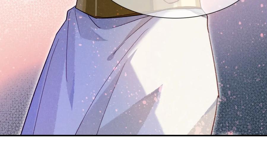 再见，我的国王 第51话 神教的任务 第8页