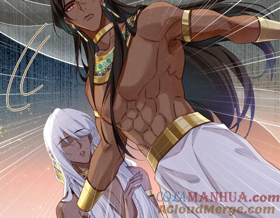 再见，我的国王 第51话 神教的任务 第33页