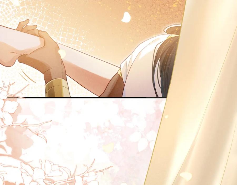 再见，我的国王 第53话 无法逃离的阴影 第64页