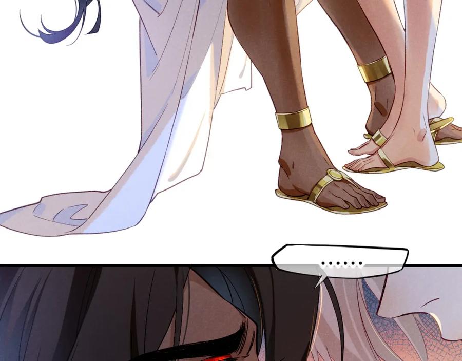 再见，我的国王 第53话 无法逃离的阴影 第51页