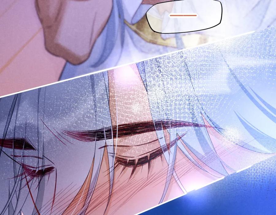 再见，我的国王 第53话 无法逃离的阴影 第11页