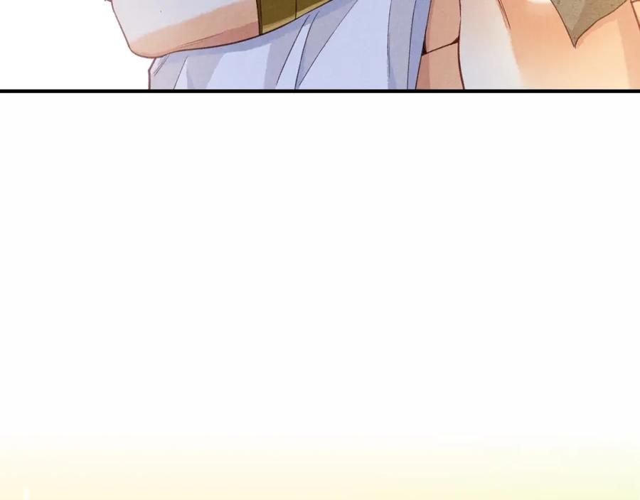 再见，我的国王 第53话 无法逃离的阴影 第116页