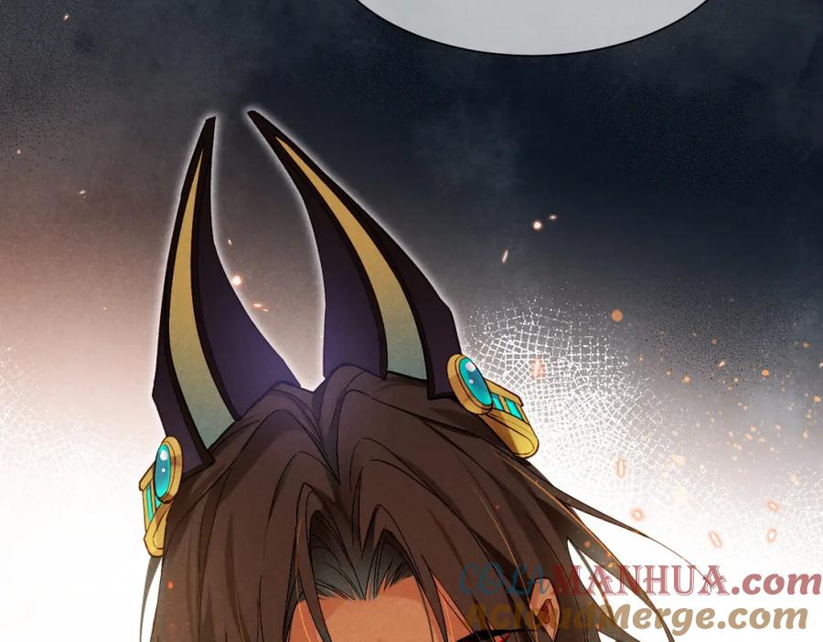 再见，我的国王 第53话 无法逃离的阴影 第57页