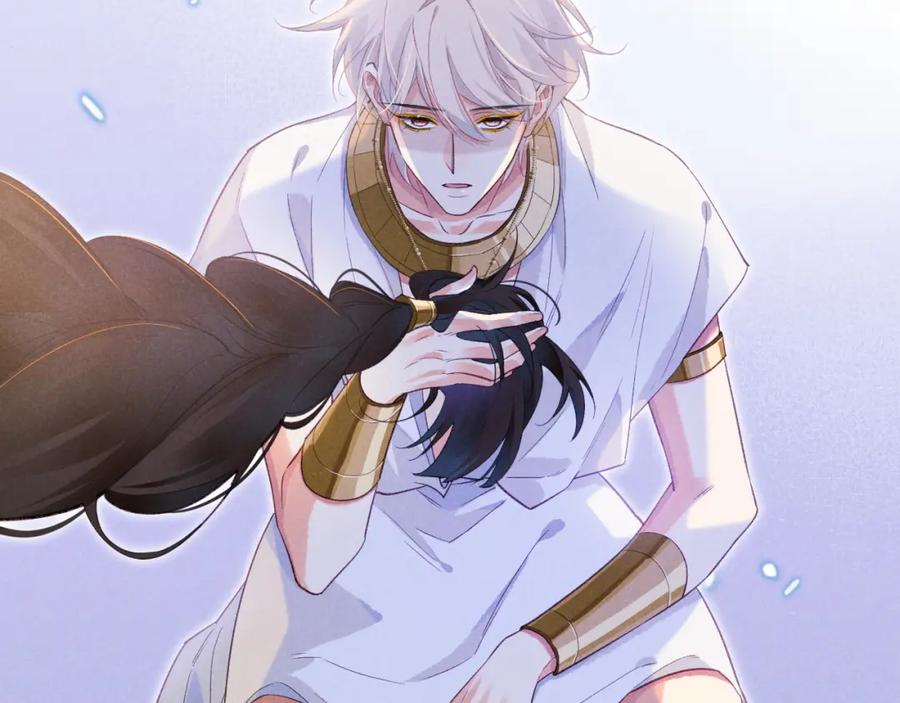再见，我的国王 第53话 无法逃离的阴影 第38页