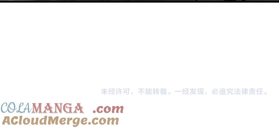 《大爱魔尊，女徒弟都想杀我》第54话 走好，原主角！ 第137页