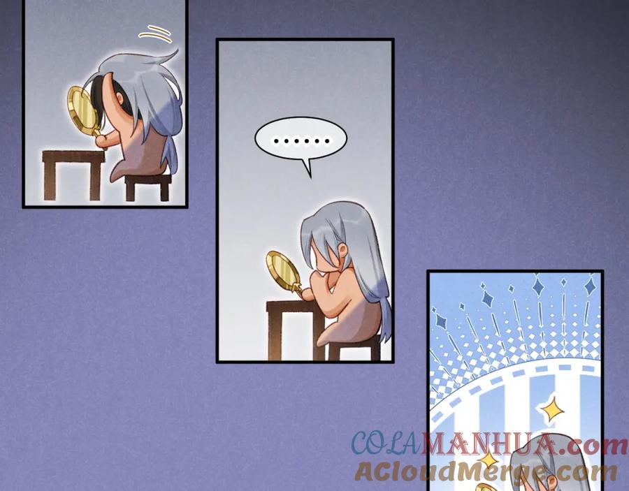 再见，我的国王 第53话 无法逃离的阴影 第21页
