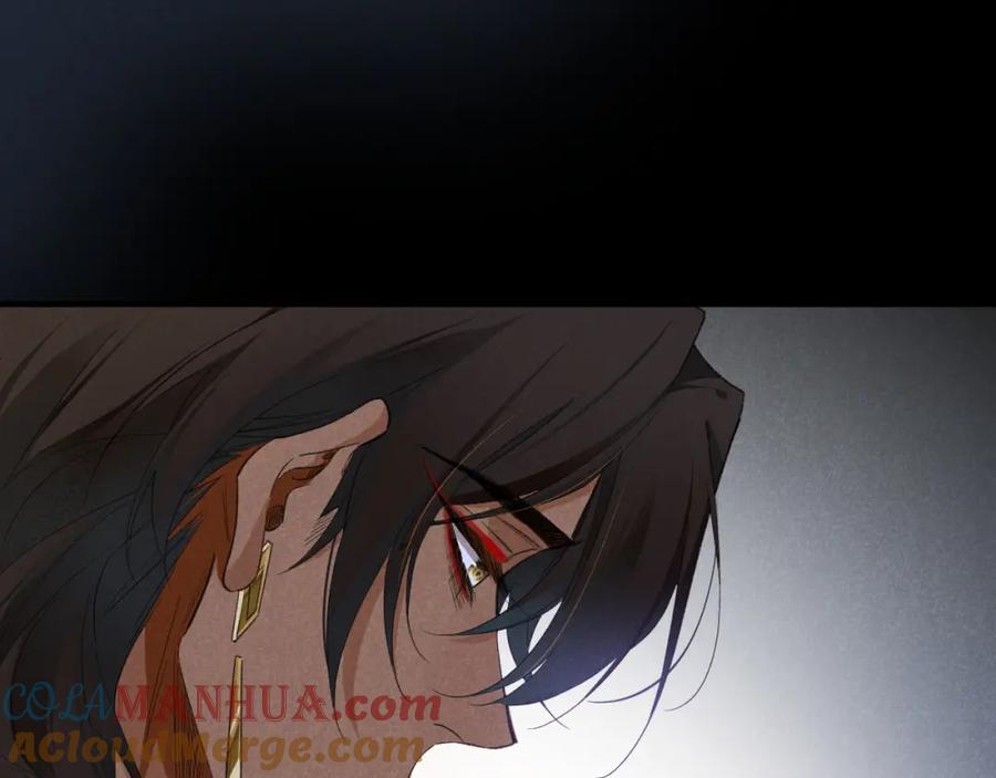 再见，我的国王 第53话 无法逃离的阴影 第101页