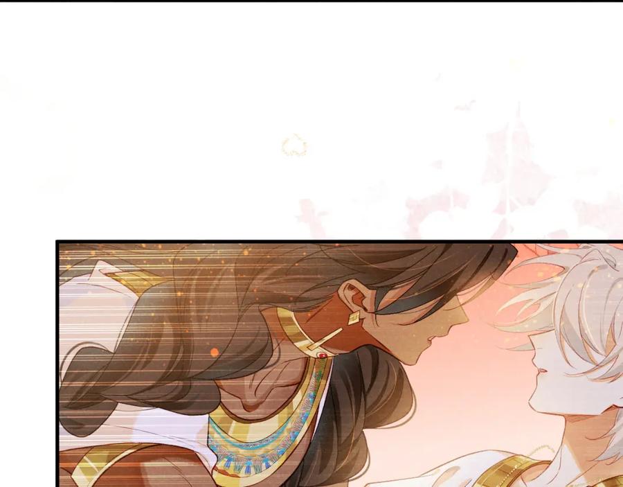 再见，我的国王 第53话 无法逃离的阴影 第62页