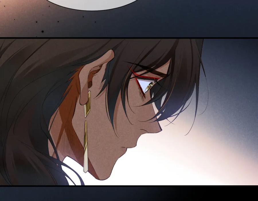 再见，我的国王 第53话 无法逃离的阴影 第100页