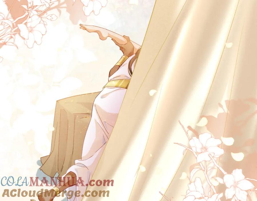 再见，我的国王 第53话 无法逃离的阴影 第65页