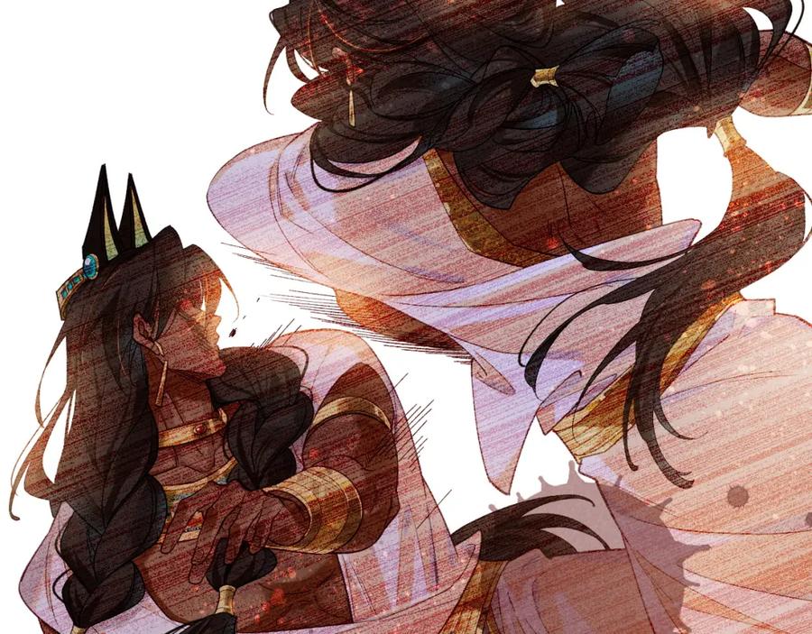 再见，我的国王 第53话 无法逃离的阴影 第75页
