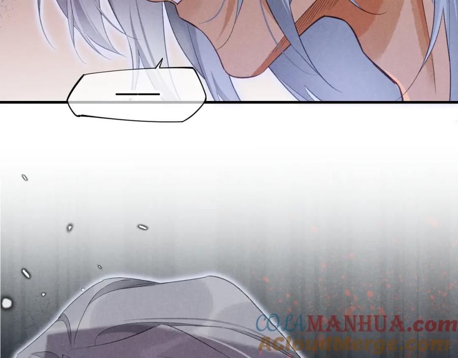 再见，我的国王 第54话 口嫌体正直 第133页