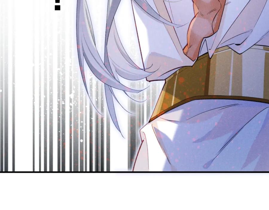 再见，我的国王 第54话 口嫌体正直 第136页