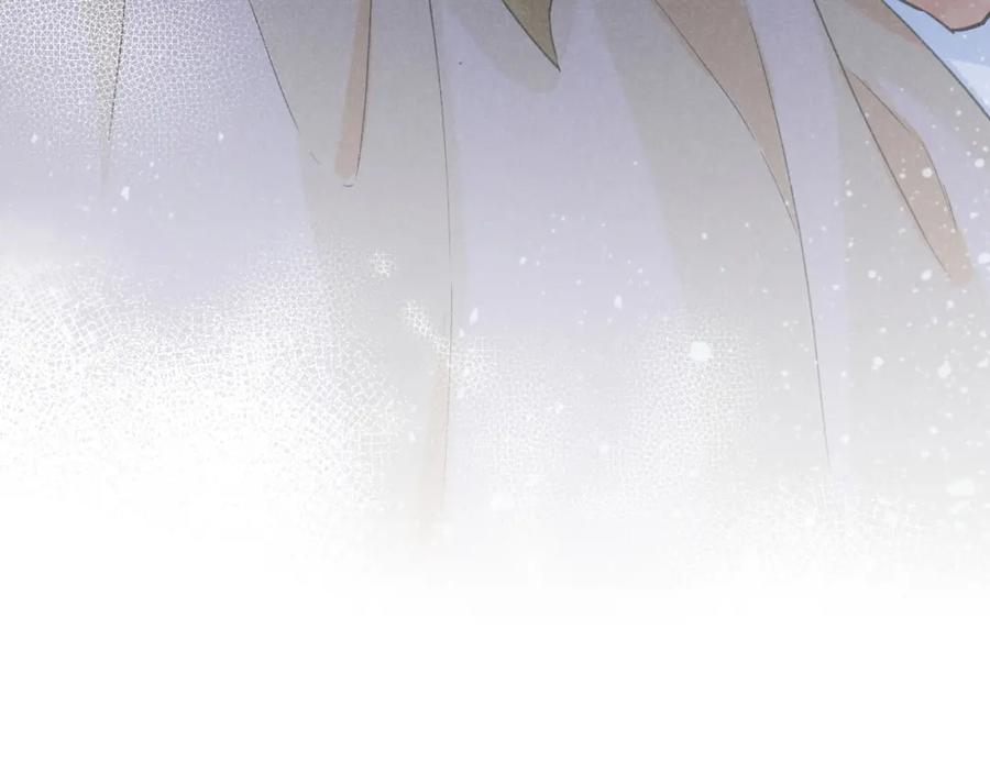再见，我的国王 第54话 口嫌体正直 第39页