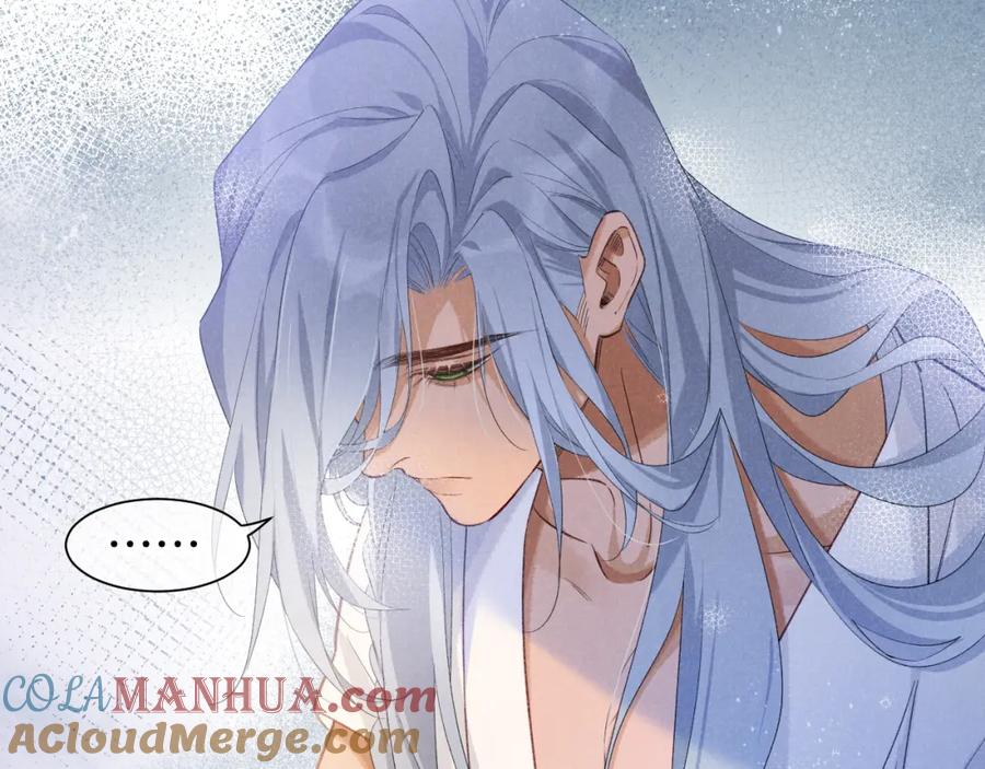 再见，我的国王 第54话 口嫌体正直 第37页