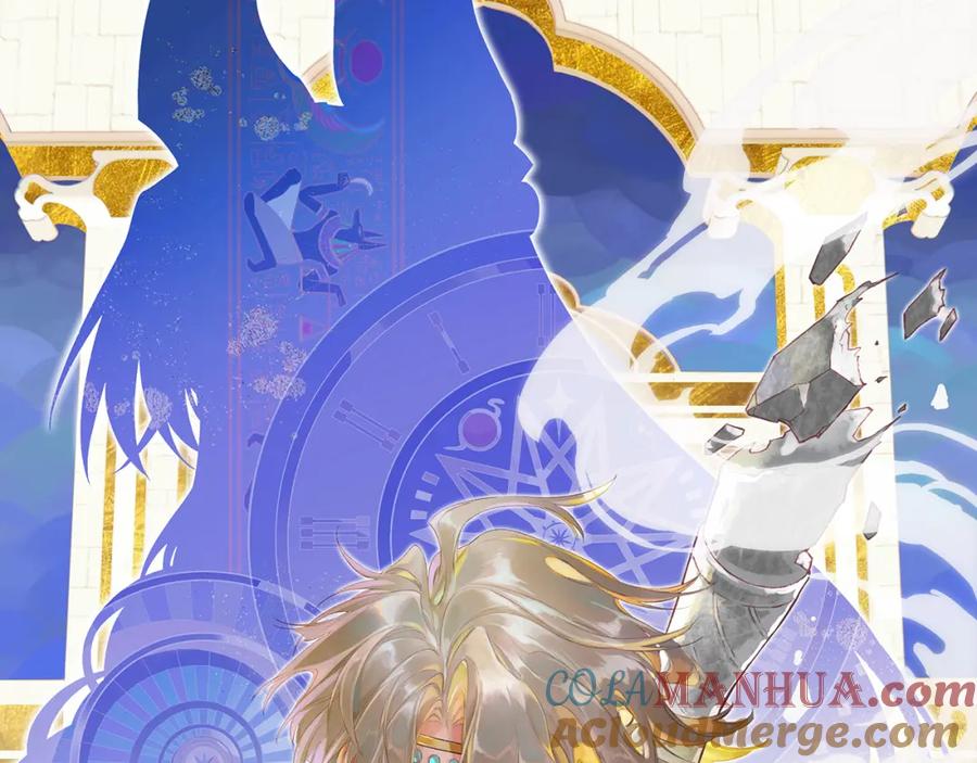 再见，我的国王 第54话 口嫌体正直 第9页