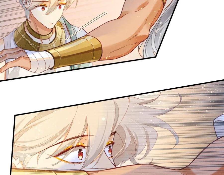 再见，我的国王 第54话 口嫌体正直 第107页