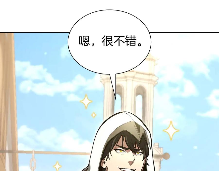 《重生后成为FFF级巫医》第57话 全是塔的区域：魔塔街 第116页