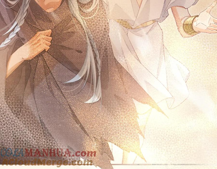 再见，我的国王 第55话 逼他说出口 第57页