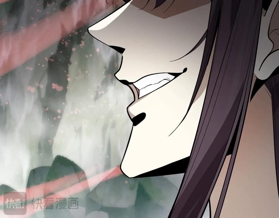 《大爱魔尊，女徒弟都想杀我》第56话 前菜试吃 第115页