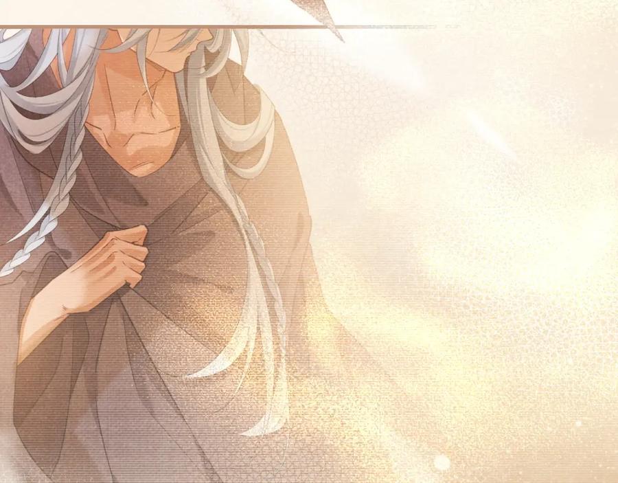 再见，我的国王 第55话 逼他说出口 第58页