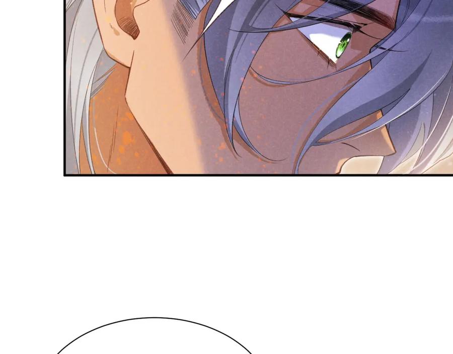 再见，我的国王 第55话 逼他说出口 第75页