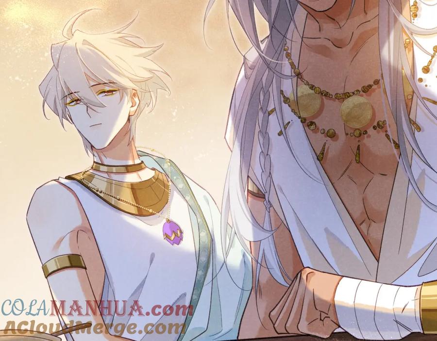 再见，我的国王 第55话 逼他说出口 第61页