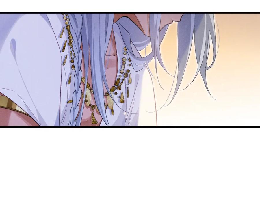 再见，我的国王 第55话 逼他说出口 第100页